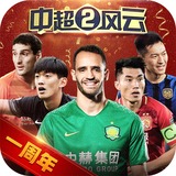亚体育平台app下载