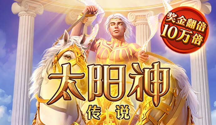 888集团官方下载app绿色