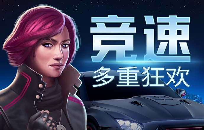 爱赢体育App