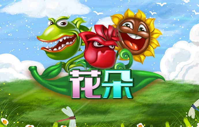 皇冠welcome登录手机版下载